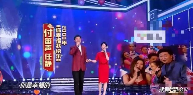 任静付笛声一家同框,夫妻俩靠商演也能成富豪,还把儿子送出道!