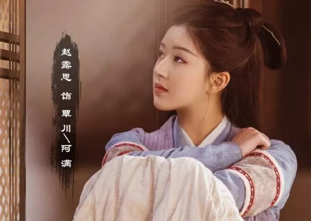 她网红出道2年演7个女主,合作肖战资源强大,演女二却碾压热巴
