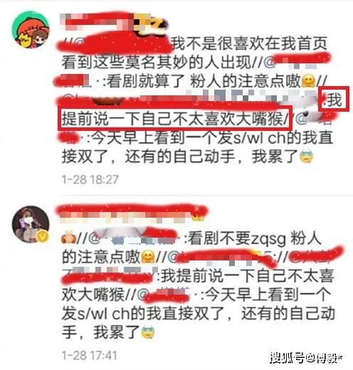 王一博粉丝爬墙宋威龙遭大粉嫌弃,2020年首位爆款男星已诞生?