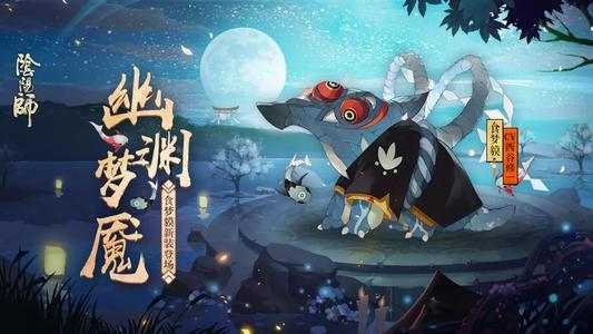 阴阳师春节活动诚意满满奖励多,网友:这一次官方亏惨了