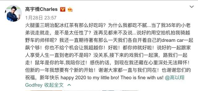 接受命运也接受自己,是最好的良