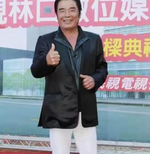 他是台湾视帝娶6个老婆,破产老婆全跑光,72岁得怪病又找新欢