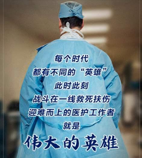 《南无佛说秘瘟经》是怪力乱神伪经,面对疫情,佛教徒要正信正行