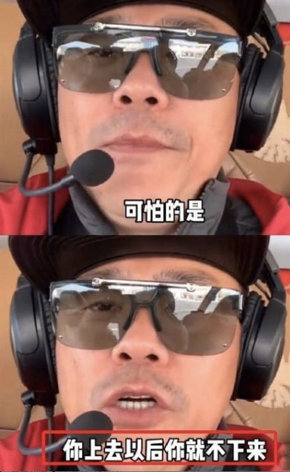 周立波直升飞机上调侃科比,引发网友众怒后,他删帖爆粗口回击