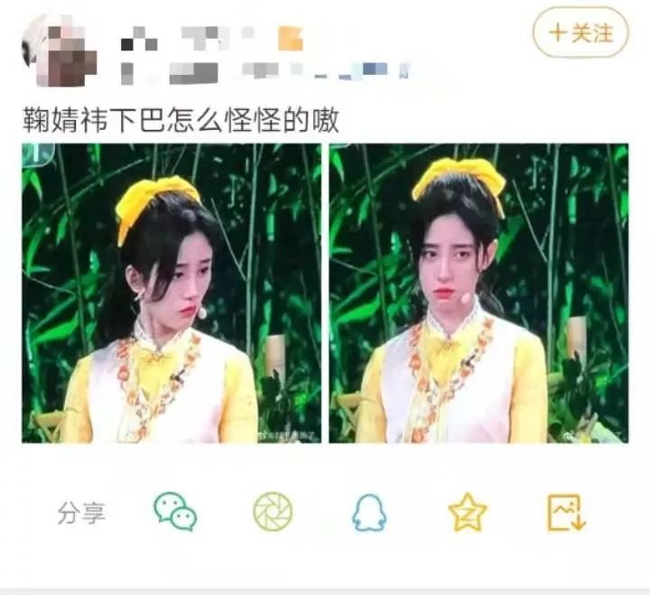 鞠婧祎《春晚》后又被质疑变脸,鼻子变大,网友嘲讽该返厂重修