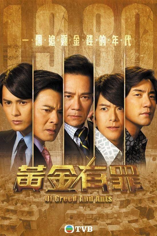 32岁港姐冠军入行8年负评不断 3大特质令她终成TVB力捧花旦