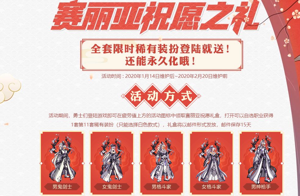 地下城与勇士丨这可能是今年一整年对回归勇士最好的活动了