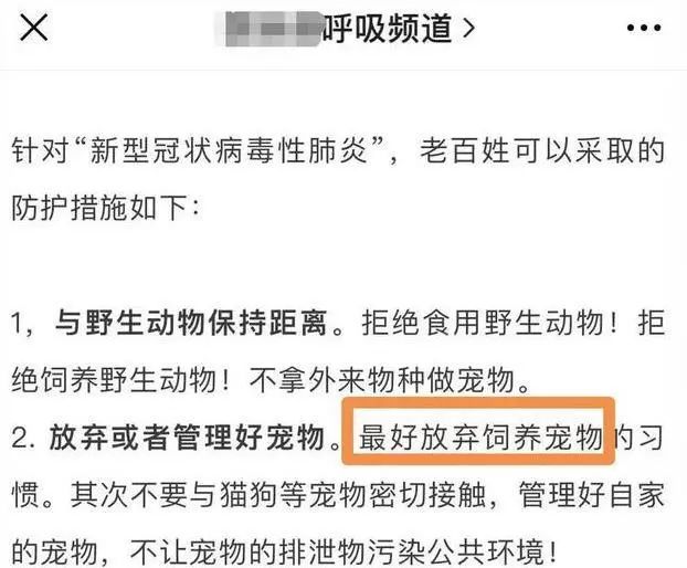 不好意思,这次猫狗不背锅!