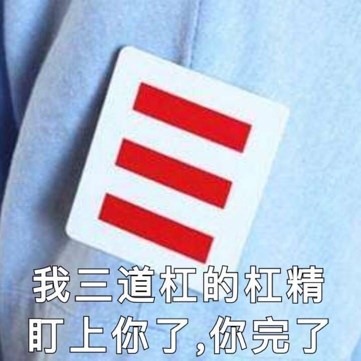 我!要!快!乐!
