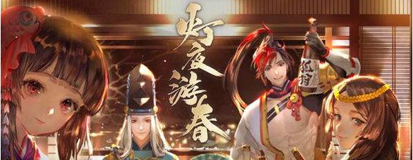 阴阳师经常会漏掉的奖励在哪呢