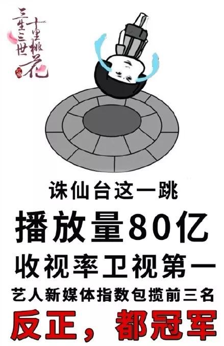 《枕上书》豆瓣评分暴跌5.7,热巴颜值飙升,却因这点难以翻盘