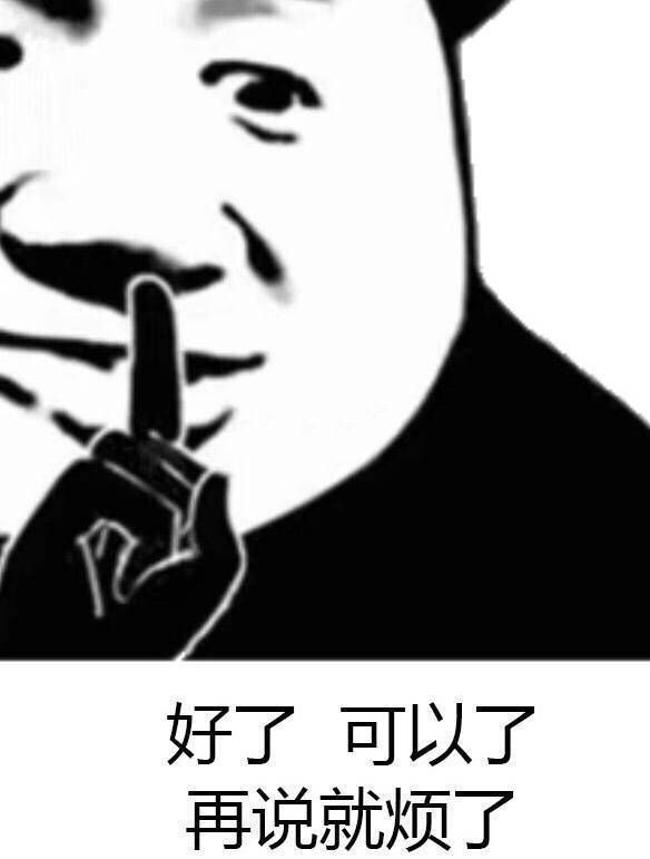 我!要!快!乐!