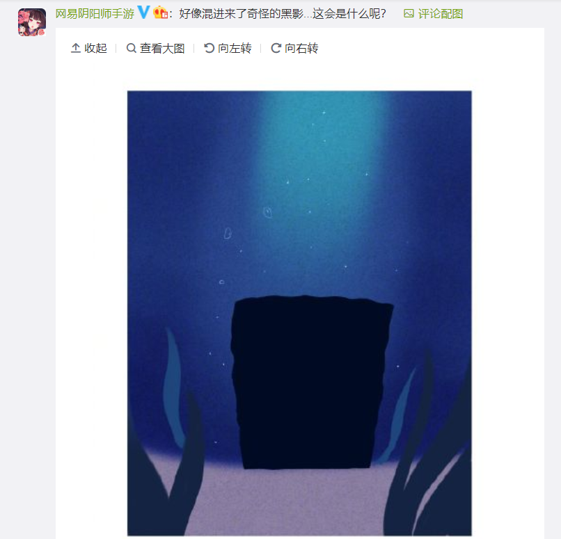 阴阳师:全新联动“海绵宝宝”?不如阴阳师“痒痒鼠”得宠!