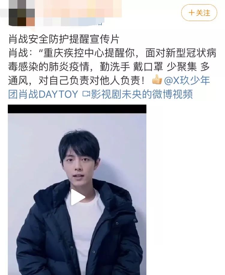 没剧没曝光流量明星都在干嘛?肖战邓伦忙着录ID,杨紫最接地气