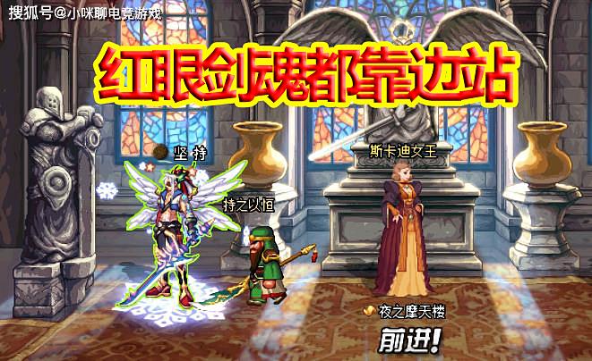 DNF100级:三觉最大的赢家,原来是这个职业,红眼剑魂都靠边站