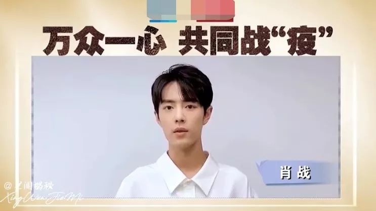 没剧没曝光流量明星都在干嘛?肖战邓伦忙着录ID,杨紫最接地气
