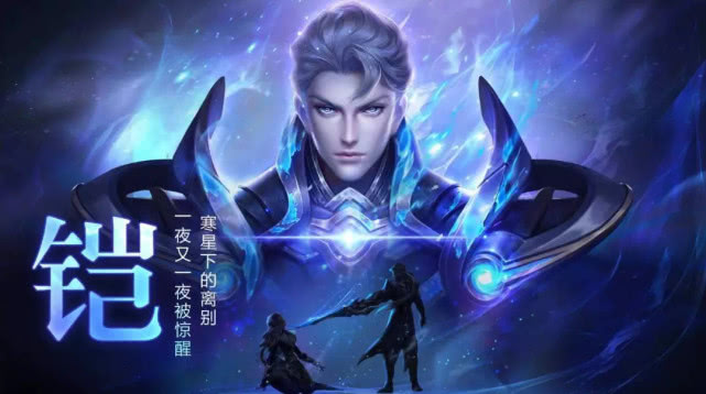 《王者荣耀》召唤师技能狂暴改版,哪些英雄携带会有强力输出