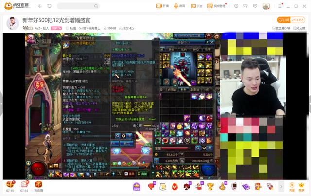 地下城与勇士,狂人稳扎稳打增幅光剑,只为一把增幅17