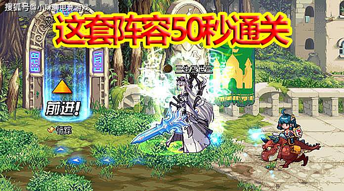 DNF谋略战:2.02特殊关卡实测,章鱼妈出动,这套阵容50秒通关