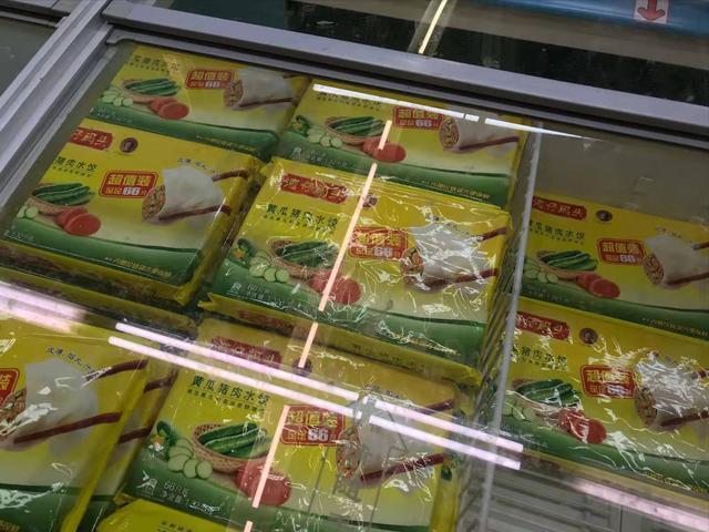 走进超市一看,终于知道剩下的食物是什么了,果然都是慧眼