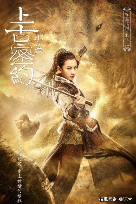 吴磊宋祖儿新剧将播,接档《下一站是幸福》,倒是王俊凯让人担心