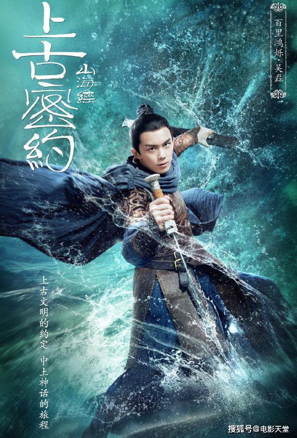 吴磊宋祖儿新剧将播,接档《下一站是幸福》,倒是王俊凯让人担心