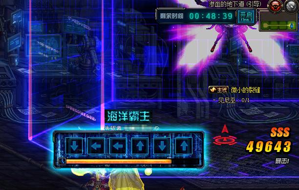 DNF魔界大战领主机制大全:伤害不能强秒?拿下困难模式也很容易