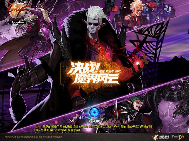 DNF魔界大战领主机制大全:伤害不能强秒?拿下困难模式也很容易