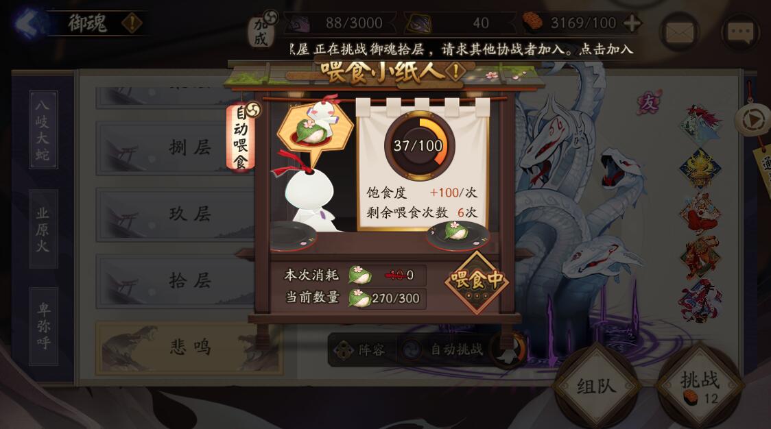 阴阳师博主揭发脚本玩家,违规工作室都怂了,开挂的却很硬气