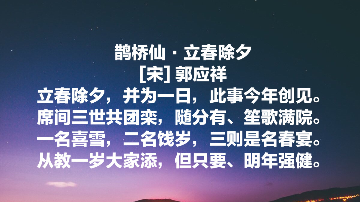 今日立春,分享古代八首立春诗词,寒冬终会过去,一起迎接春天