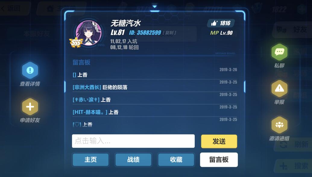 阴阳师博主揭发脚本玩家,违规工作室都怂了,开挂的却很硬气