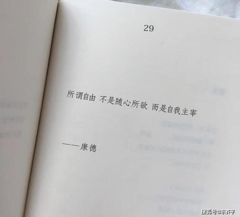 分享:那些第一次读就令人惊艳的句子