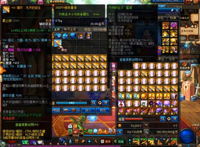DNF:旭旭宝宝也太奢侈 看到用的垫子 就算家里有矿也不敢这么玩