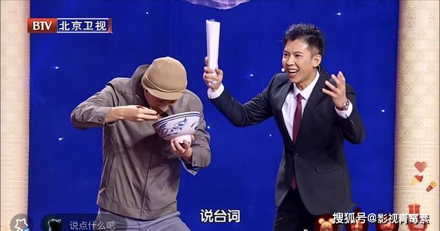 春晚热搜TOP15:杨紫第六,TFBOYS第九,易烊千玺垫底