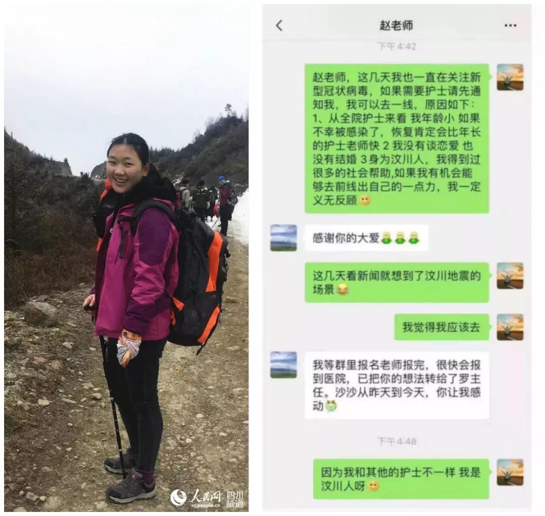 让人瞬间泪崩的20张照片,谢谢你们,“最美逆行者”