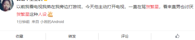 全员防爆!这剧男演员居然没一个单身…