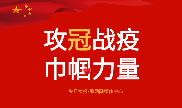 让人瞬间泪崩的20张照片,谢谢你们,“最美逆行者”