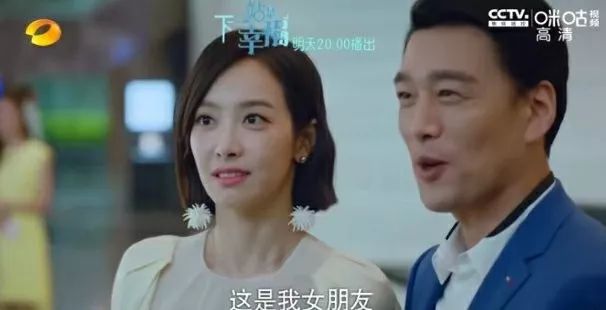 全员防爆!这剧男演员居然没一个单身…