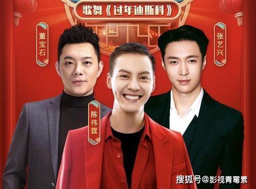 春晚热搜TOP15:杨紫第六,TFBOYS第九,易烊千玺垫底