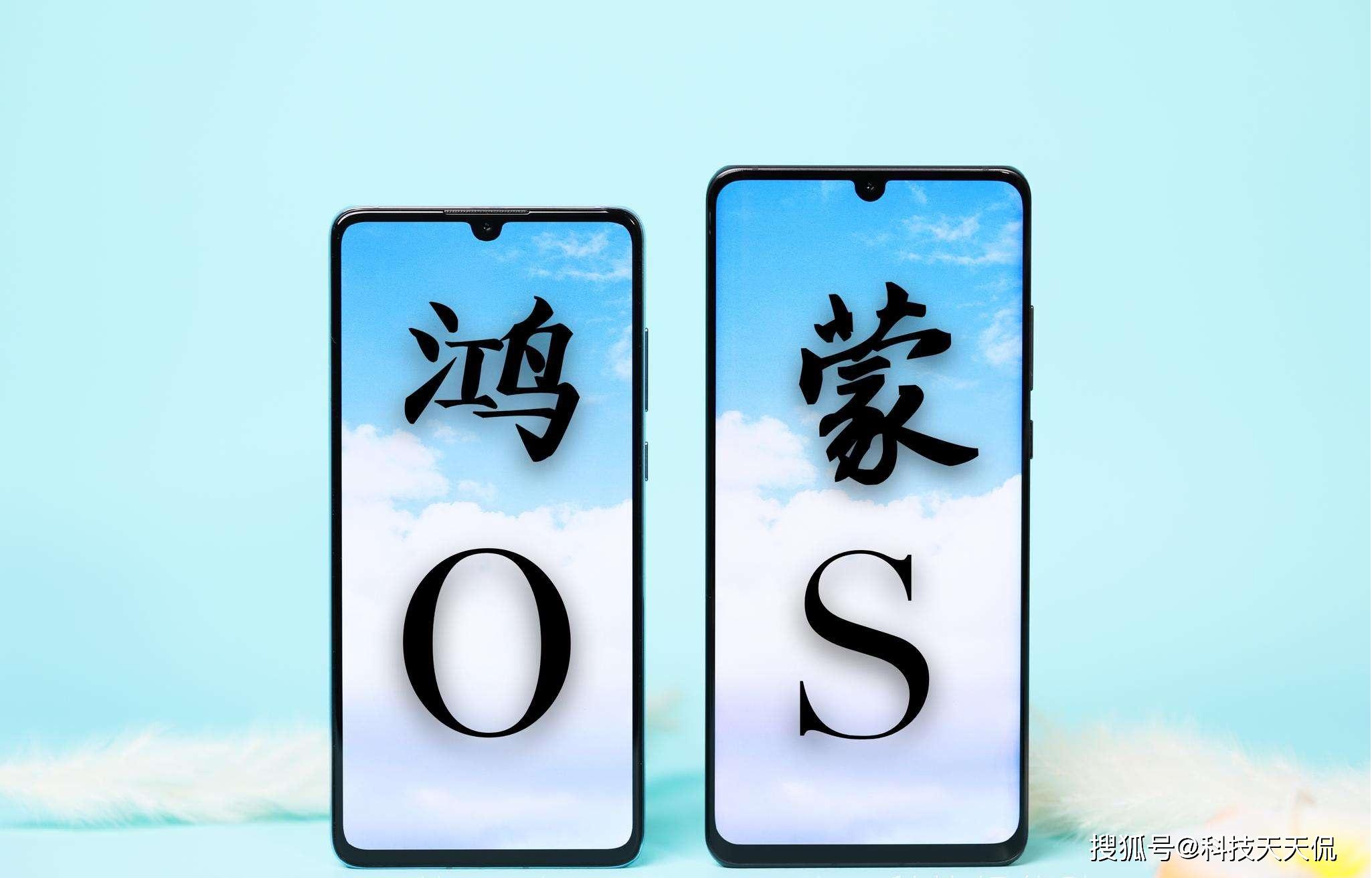 华为鸿蒙系统发布已半年,现在怎么样了?新的大杀器让谷歌后悔不已