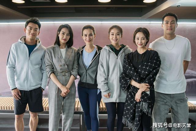 看了宋茜的《下一站是幸福》,真怕她的另一部剧被男主带沟里