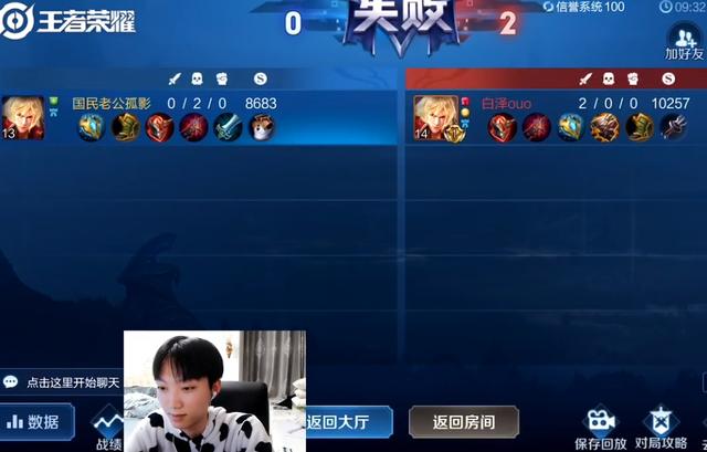 暗信Solo光信,孤影被天才国服李信出奇招击败,佩服:还能这么玩