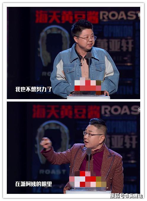 贺军翔爆料:17年前想让萧亚轩晚上送自己回家,但她的车坐不下了