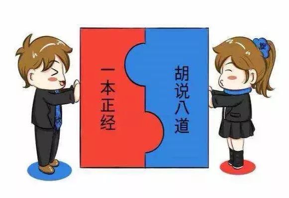 “胡说八道”是哪八道?为什么不是九道、十道