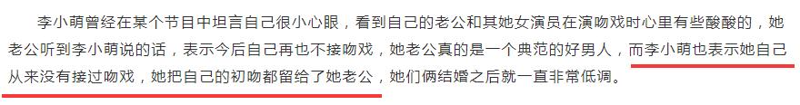 娱乐圈最干净女星,连初吻都留给老公,今一家三口同框照太甜