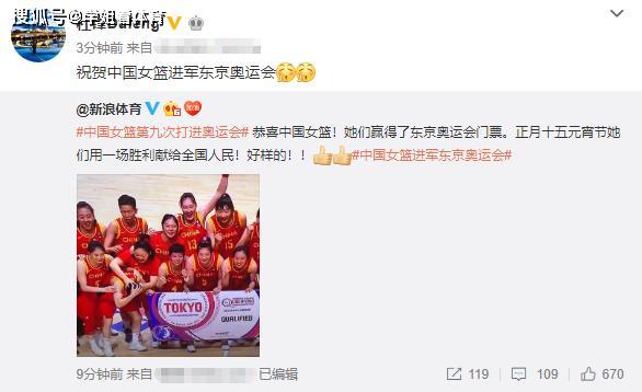 杜锋祝贺女篮获奥运资格,男篮却获1意外情况,进奥运会难上加难