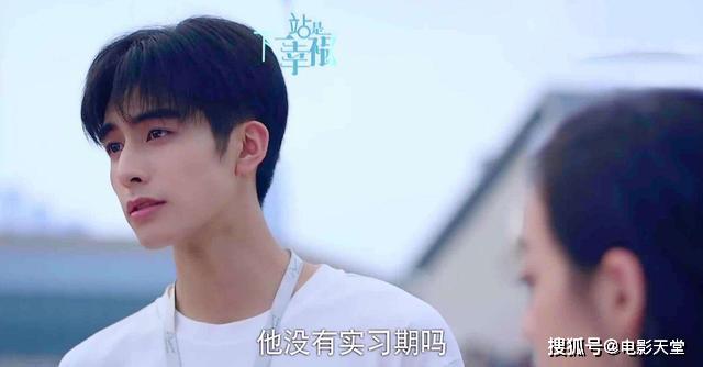 《下一站是幸福》三大腕“客串”,谁会是下个惊喜?