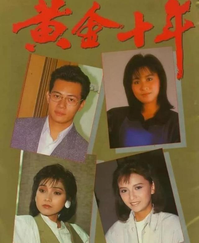 被评是用完就扔!香港知名男艺人演足28年从未在TVB夺过奖