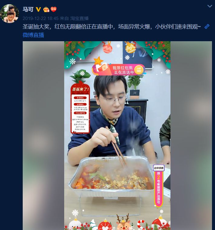 他是汪涵最默契搭档,因长太多痘主持生涯受阻,现靠直播卖货挣钱