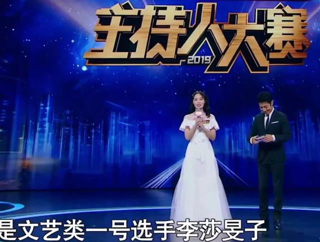 替何炅解围帮杜海涛圆场,后起之秀梁田能成为湖南卫视当家一姐吗